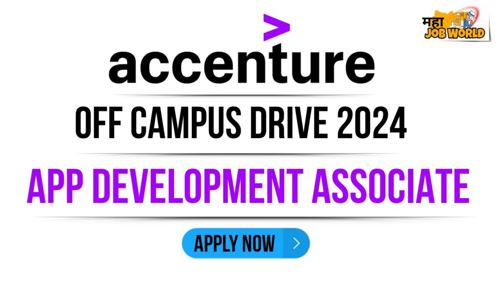 Accenture Off Campus Drive 2024